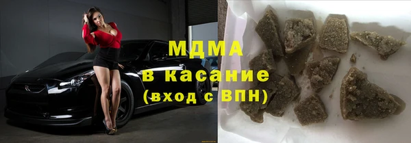 MDMA Армянск