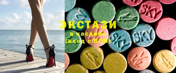 MDMA Армянск