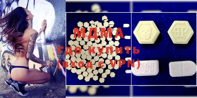 MDMA молли  закладка  Владивосток 